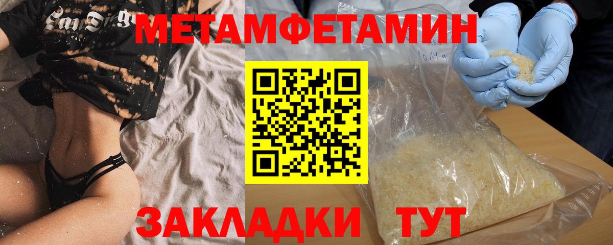 Amphetamine 98% Вичуга