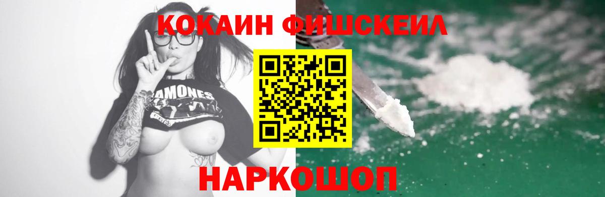 Cocaine VHQ  Cocaine  Вход с VPN  Вичуга  КОКАИН Колумбийский 