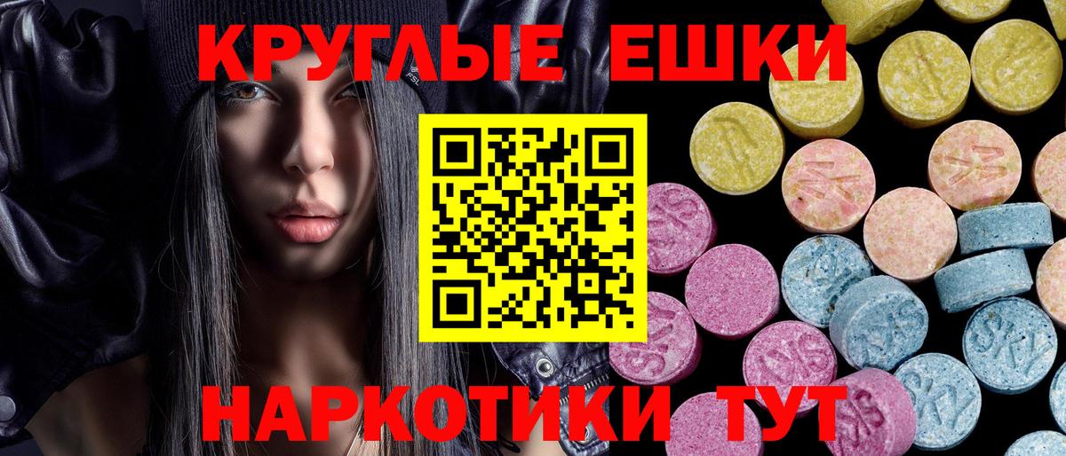 Вичуга  Экстази бентли  Экстази ешки  Вход с VPN 