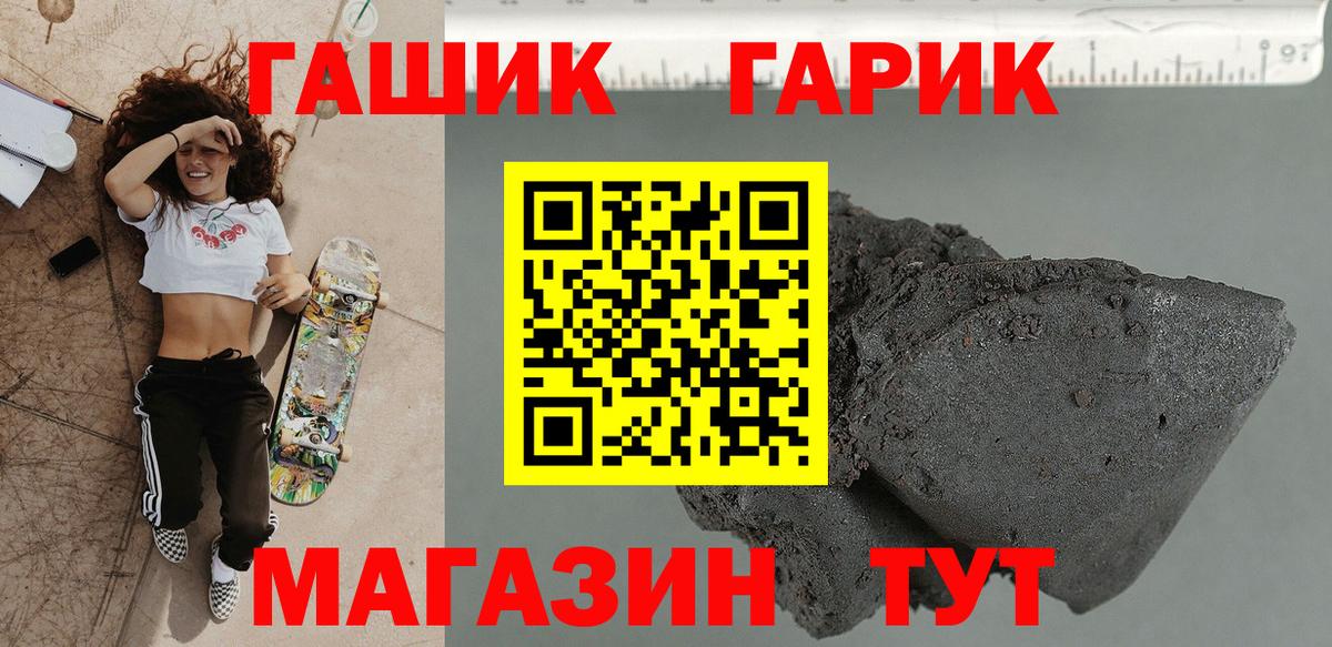 Гашиш гарик  Вход с VPN  Вичуга  ГАШ  ГАШИШ хэш 