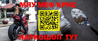 mdma Ливны