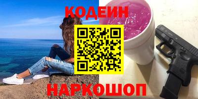 мефедрон мука Лесосибирск