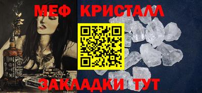 mdma Ливны