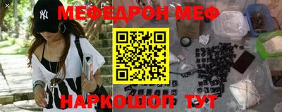 mdma Ливны