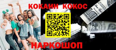 мефедрон мука Лесосибирск