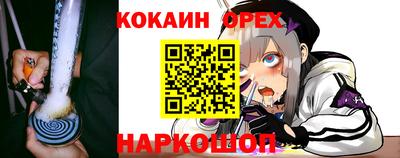 mdma Ливны
