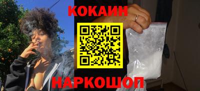 мефедрон мука Лесосибирск