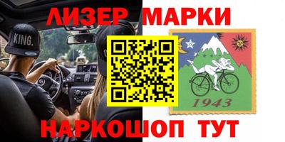 мефедрон мука Лесосибирск