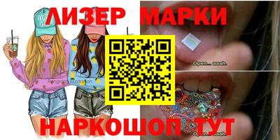 mdma Ливны