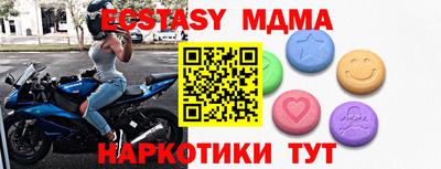 ГАЛЛЮЦИНОГЕННЫЕ ГРИБЫ Ликино-Дулёво