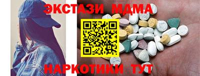 mdma Ливны