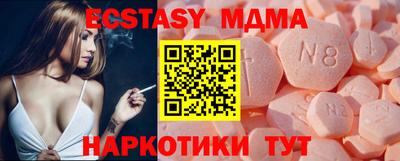 мефедрон мука Лесосибирск