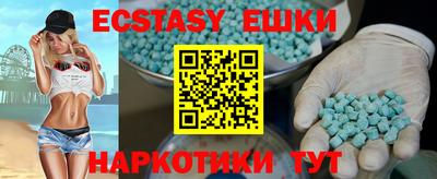 mdma Ливны