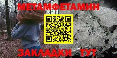мефедрон мука Лесосибирск