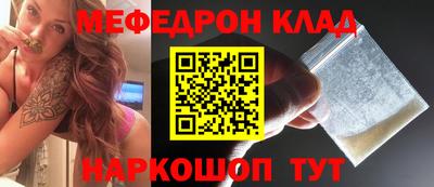 mdma Ливны