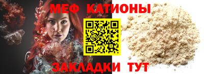 mdma Ливны