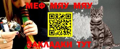 mdma Ливны