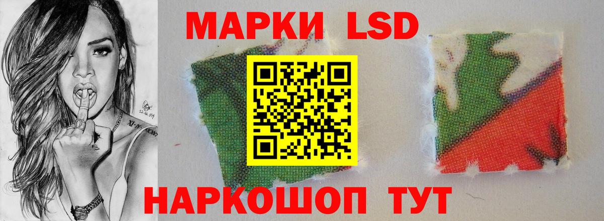 ЛСД экстази ecstasy  Вход с VPN  LSD-25 экстази кислота  Вичуга 