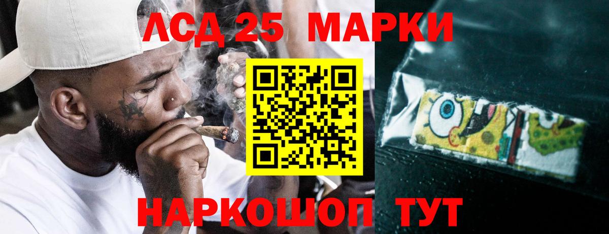 Лсд 25 экстази кислота Вичуга