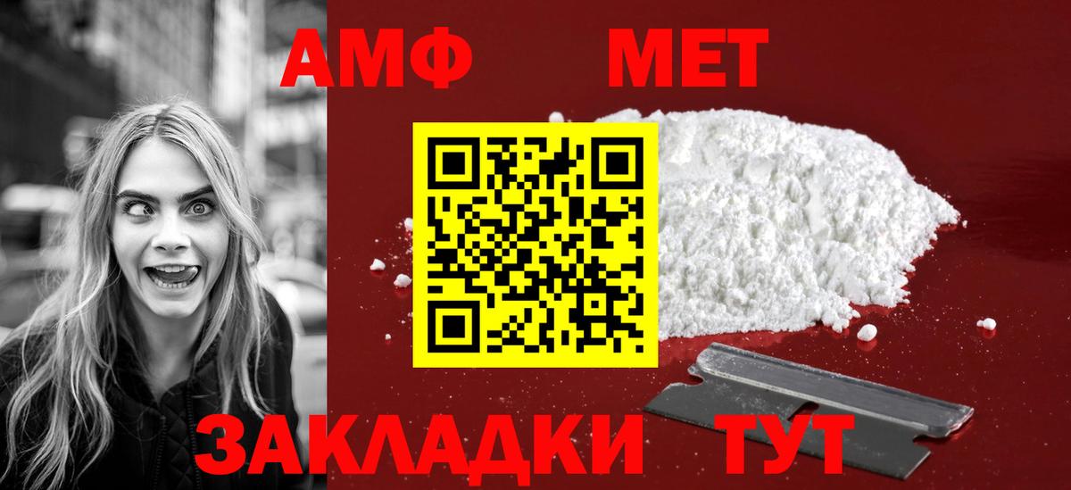 Первитин Декстрометамфетамин 99.9%  Вход с VPN  Вичуга  Первитин Декстрометамфетамин 99.9% 