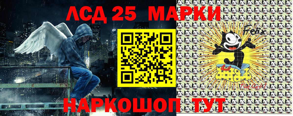 Вичуга  Марки 25I-NBOMe 1500мкг  Марки N-bome  Вход с VPN 