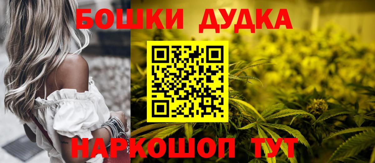 Марихуана Bruce Banner  Шишки марихуана семена  Вичуга  Вход с VPN  Шишки марихуана SATIVA & INDICA 